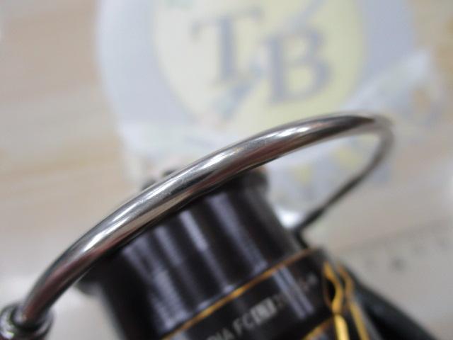 21カルディア FC LT2000S-H