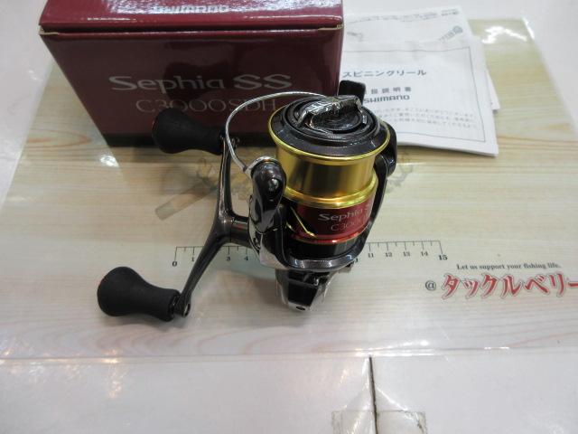 15セフィアSS C3000SDH