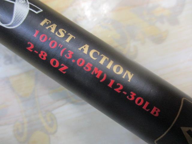 ヘビーグラファイトファーストアクション10.0