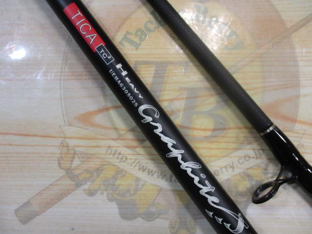 ヘビーグラファイトファーストアクション10.0