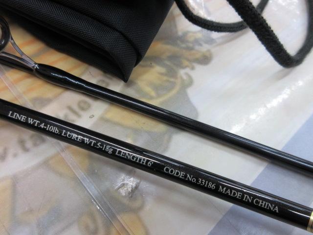 07トラウトライズ 60L