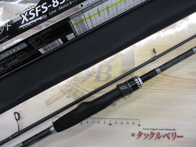 クロスフィールド XSFS-832ML