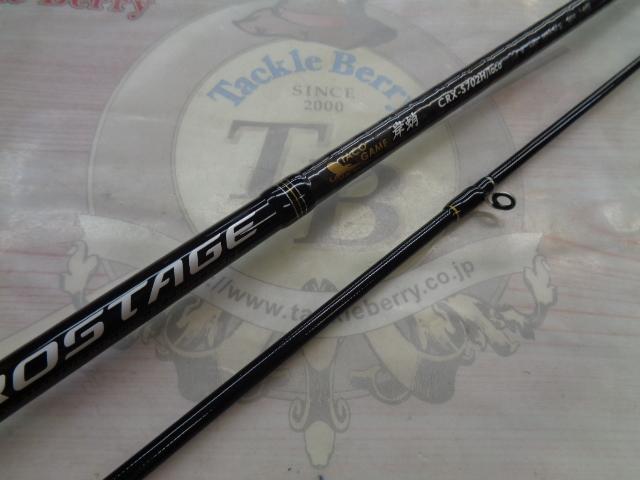 クロステージ CRX-S702H/Taco