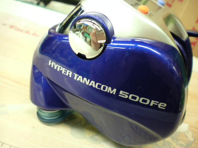 ハイパータナコン 500Fe