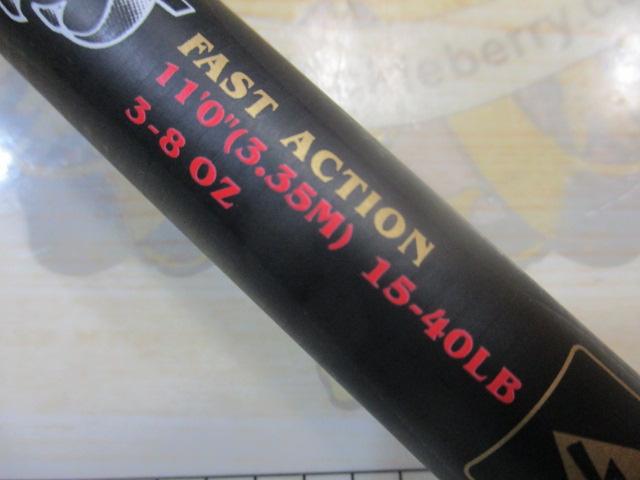 ヘビーグラファイトファーストアクション11.0