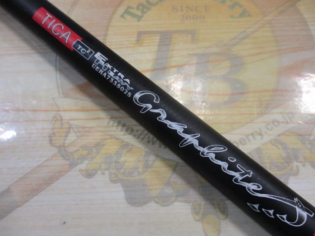 ヘビーグラファイトファーストアクション11.0