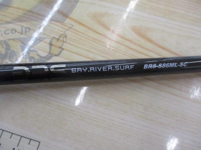 BRS BRS-S86ML-SC