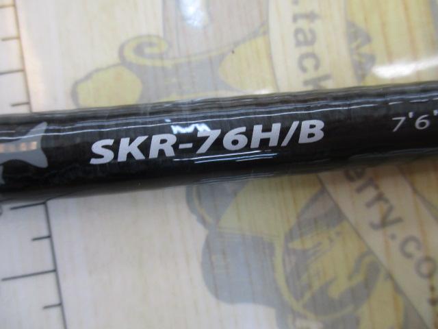 スカイロード SKR-76H/B