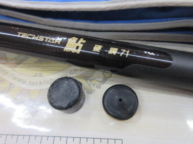 テクスター鮎硬調71