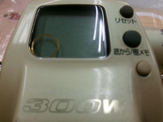 スーパータナコンX 300W