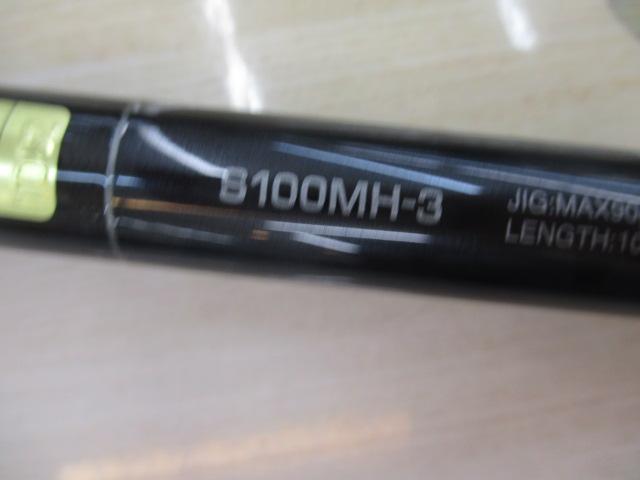 コルトスナイパーXR S100MH-3