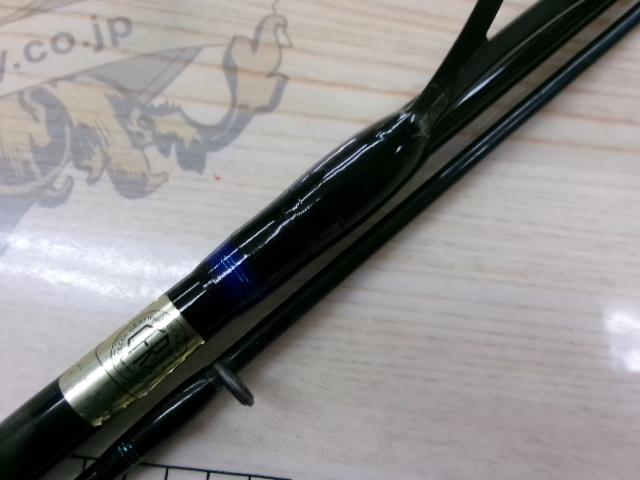 ネオバーサル 762MLFS