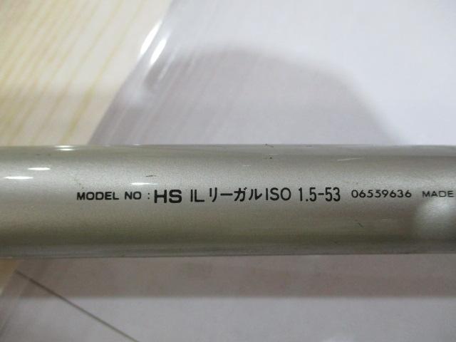 HSILリーガルISO 1.5-53