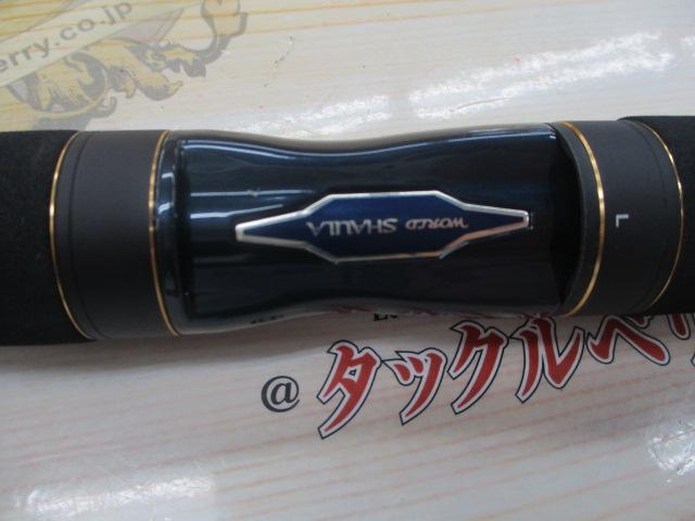 22ワールドシャウラエクステンションバット C ブルー