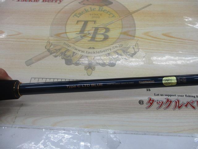 22ワールドシャウラエクステンションバット C ブルー