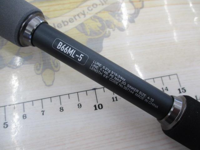 24アンフィックス B66ML-5