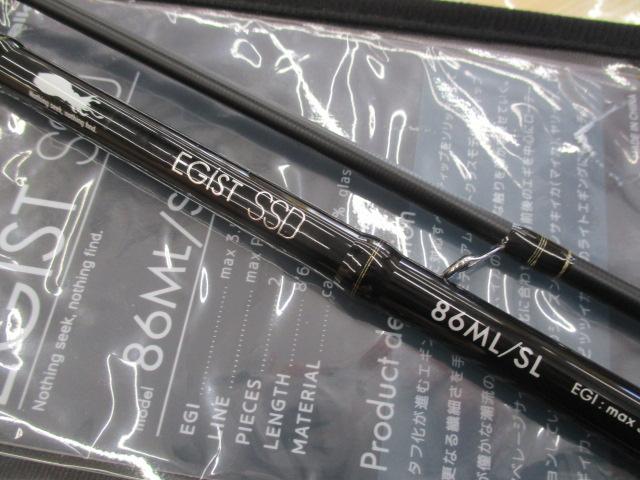 エギストSSD 86ML