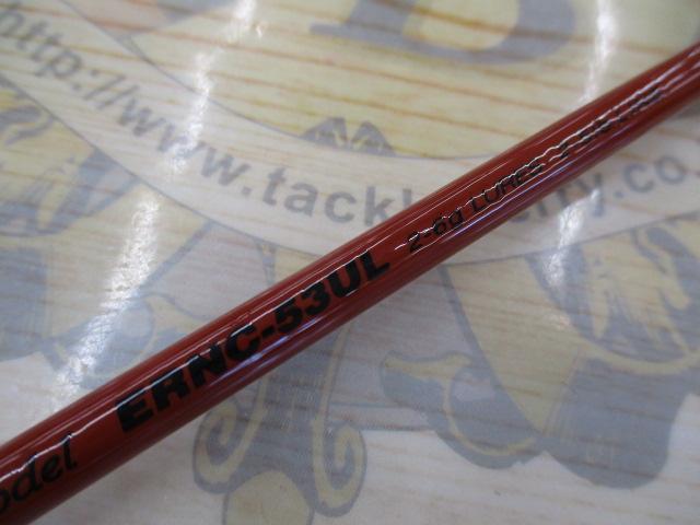 エゲリア ERNC-53UL