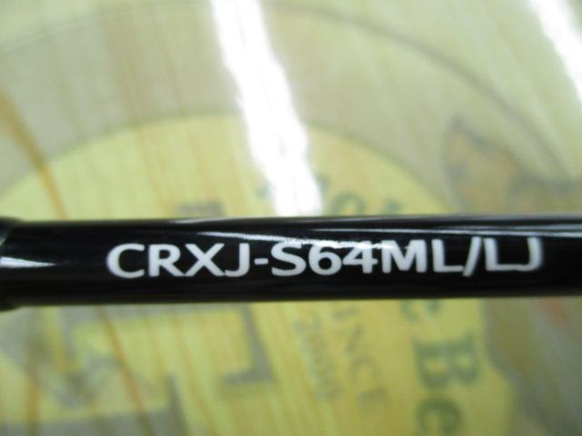クロステージ CRXJ-S64ML/LJ