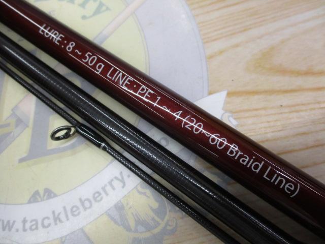 ブリスト ベンダバール 10.1M