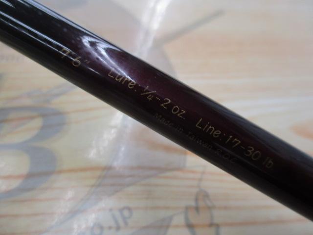 チームダイワ TD-76T-5FB