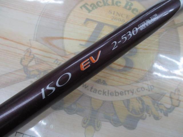 磯EV 2-530