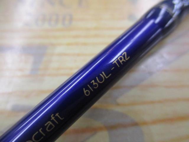 999.9フォーナインマイスター 613UL-TRZ ブルーウルフ