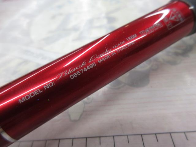 ブラックレディーイカダ 155M