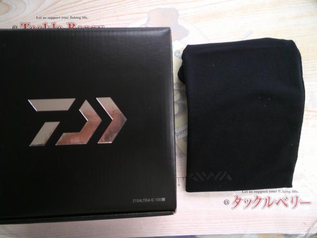 21ソルティガIC 100L