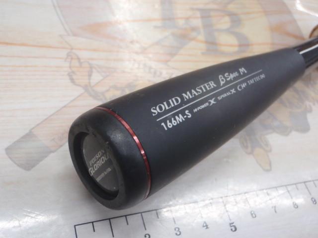 16ポイズングロリアス 166MS