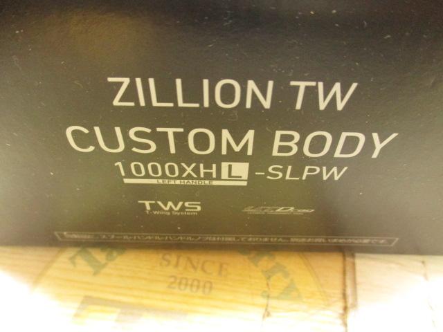 ジリオン TW カスタムボディ 1000XHL-SLPW