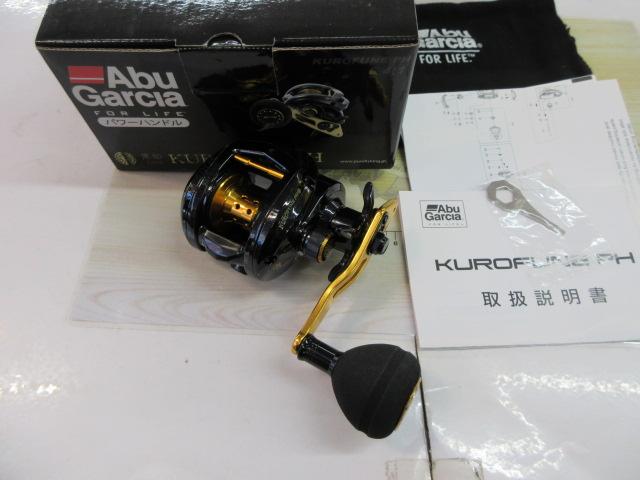 黒船 クロフネ PH