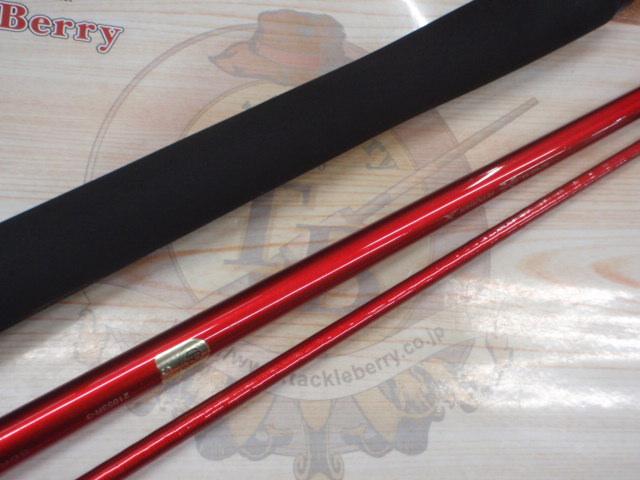 20ワールドシャウラ BG 21053R-3