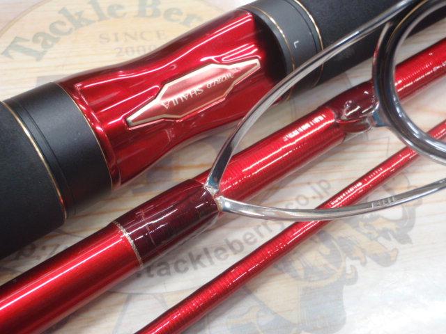 20ワールドシャウラ BG 21053R-3