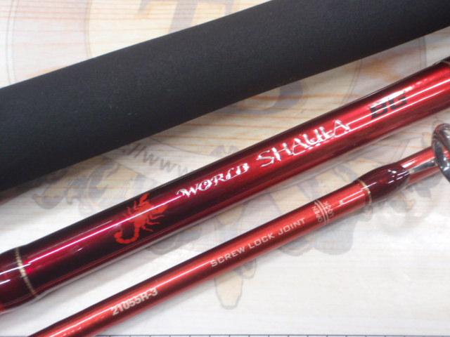 20ワールドシャウラ BG 21055R-3