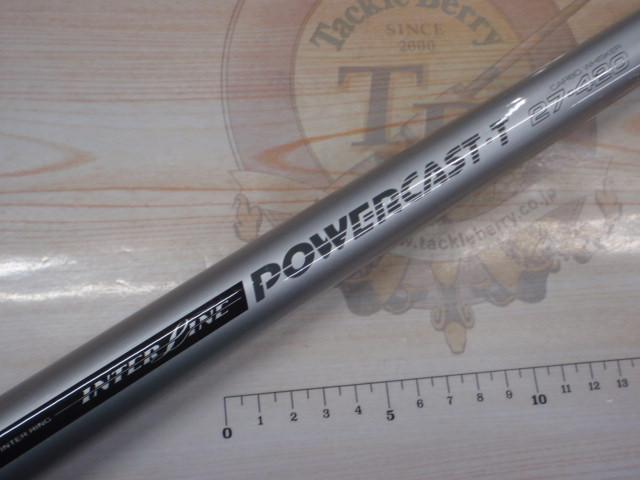 HXILパワーキャストT 27-420