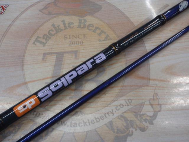 ソルパラ SPS-802E