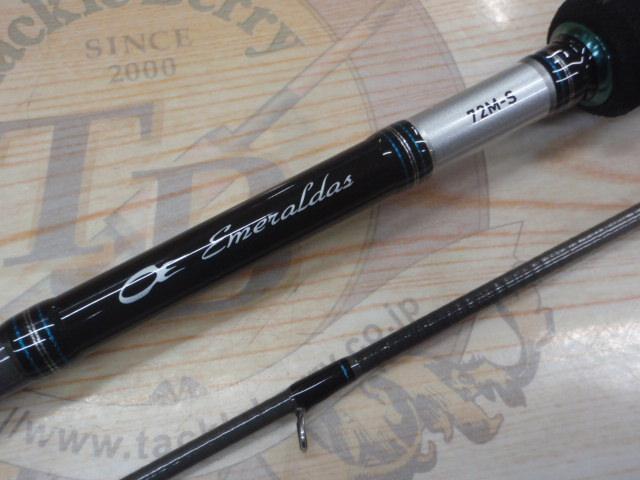エメラルダス 72M-S BOAT｜＠ベリーネット 日本最大新品中古釣具WEB