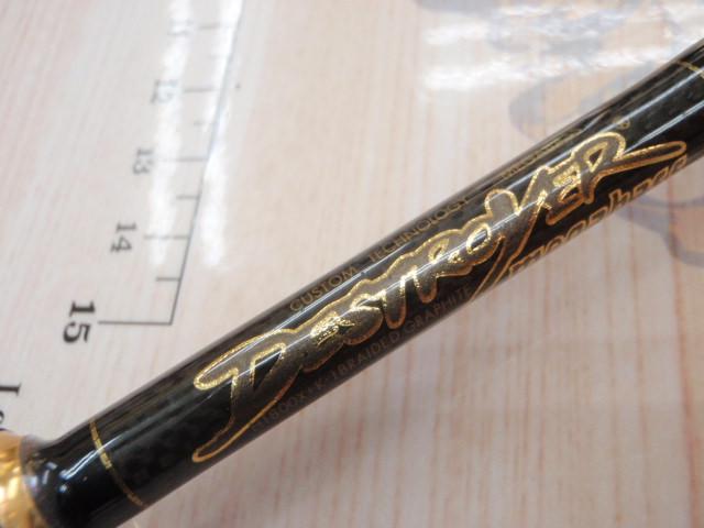 デストロイヤー F3-61X(HT800)マットブラックブランクス