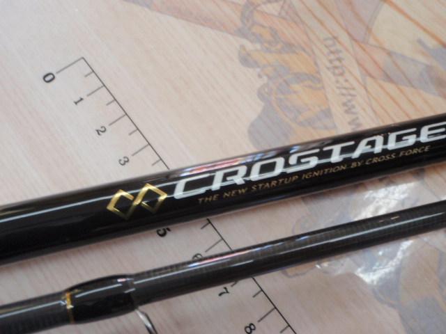 クロステージ CRX-822H/B