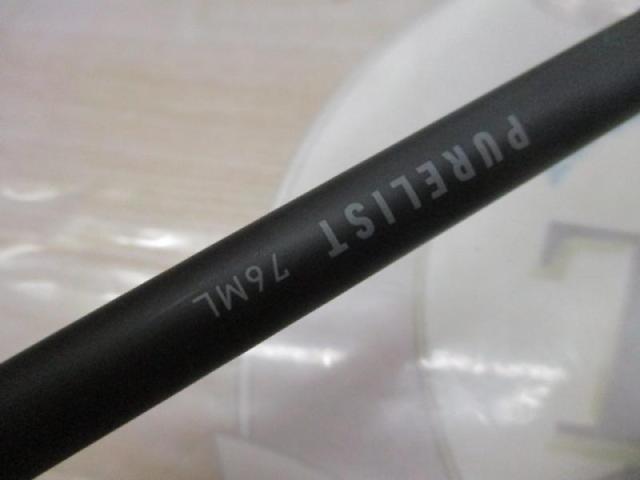 ピュアリスト 76ML・V