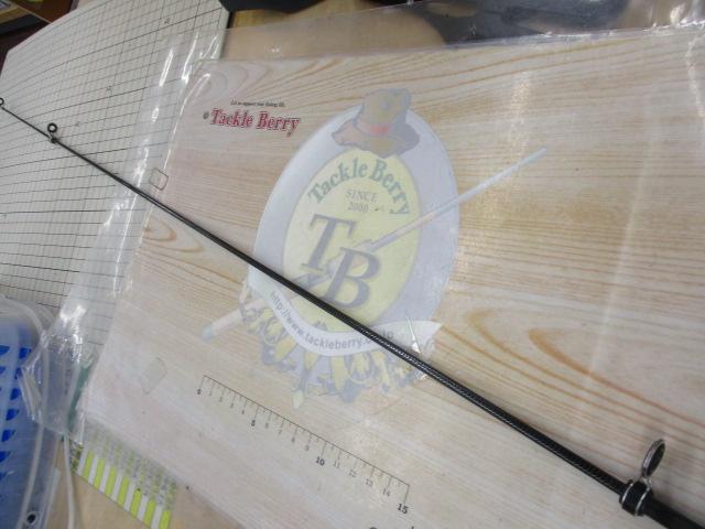 CB磯遠投スペシャル4-54PTSPT入