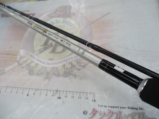 がま船カレイ一跳 流しコヅキ1.8