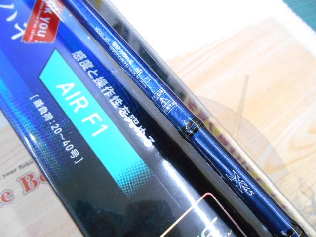 極鋭カワハギ AIR F1｜＠ベリーネット 日本最大新品中古釣具WEBショップ