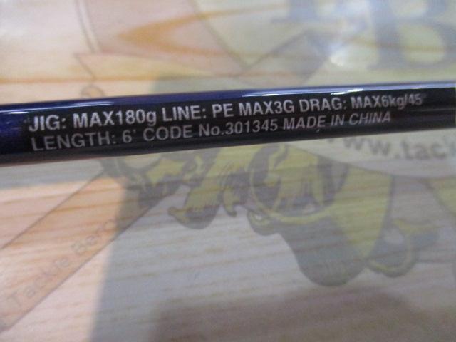 21グラップラーBBタイプJ B60-3