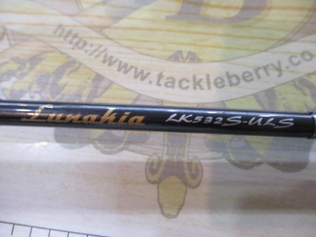 ルナキア LK532S-ULS