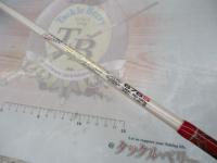 ラグゼオーシャンジグワン 676S