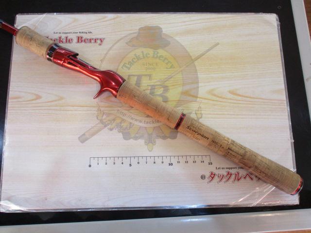 スコーピオン 1652R-2(2019モデル)