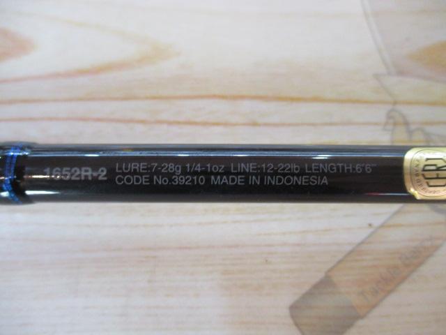 スコーピオン 1652R-2(2019モデル)