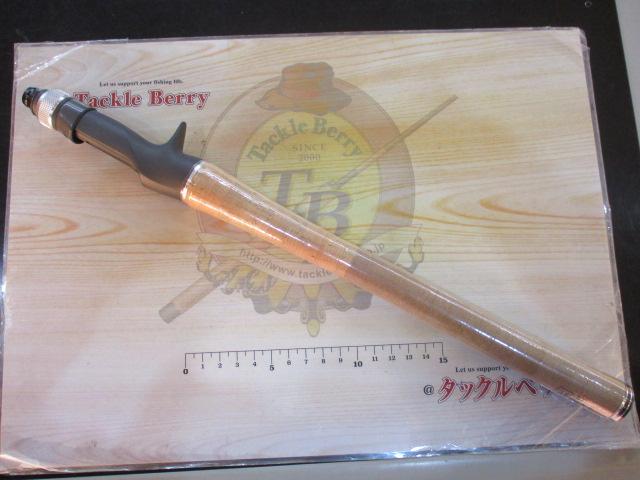 ズームサファリ ZMSC-765L